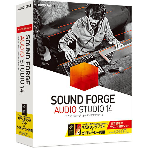 sound forge audio studio 14