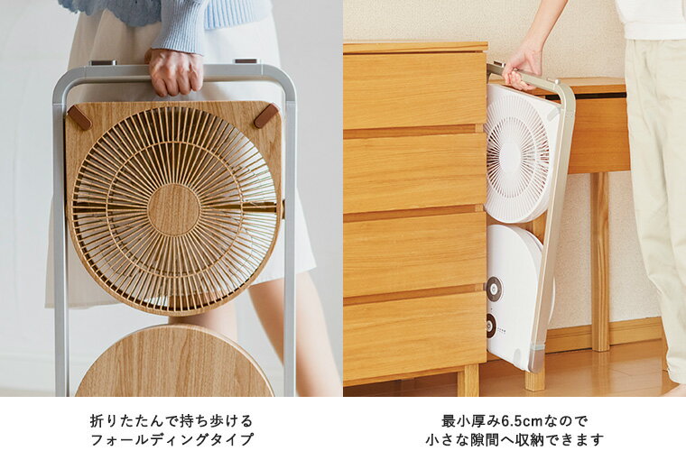 ドウシシャ　DCフォールディングファン　FLR-251D PIERIA ピエリア ドウシシャ【Pieria】ピエリア DCフォールディングファン ダーク