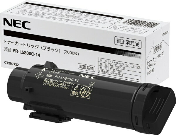 NEC トナーカートリッジ PR-L4700-12 1個 直売卸し売り | www.ucmr-ada.ro