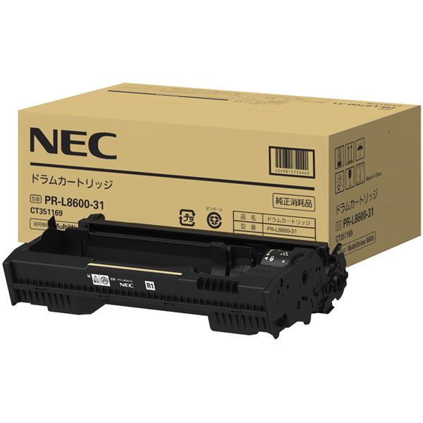 楽天市場】日本電気 NEC ドラムカートリッジ PR-L9600-31 | 価格比較 