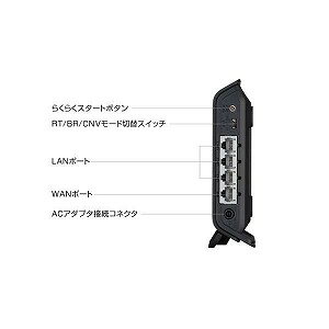 楽天市場 日本電気 Nec Wi Fiルータ Aterm Pa Wg10hs3 価格比較 商品価格ナビ
