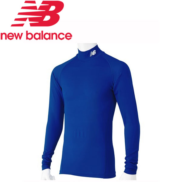 899円 柔らかい ニューバランス ストレッチインナーシャツ 大人用 サッカー アンダーシャツ 長袖 New Balance JMTF7380