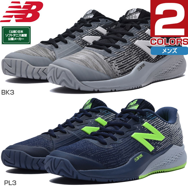 nb tennis