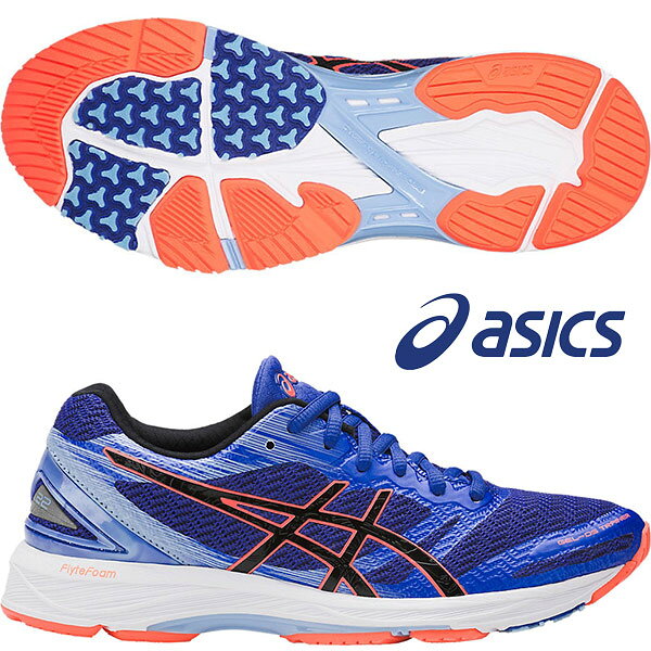 ds trainer 22