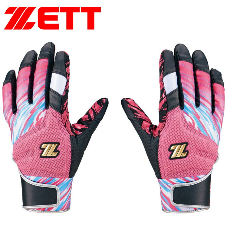 楽天市場】ゼットクリエイト ZETT ゼット 野球 ソフトボール
