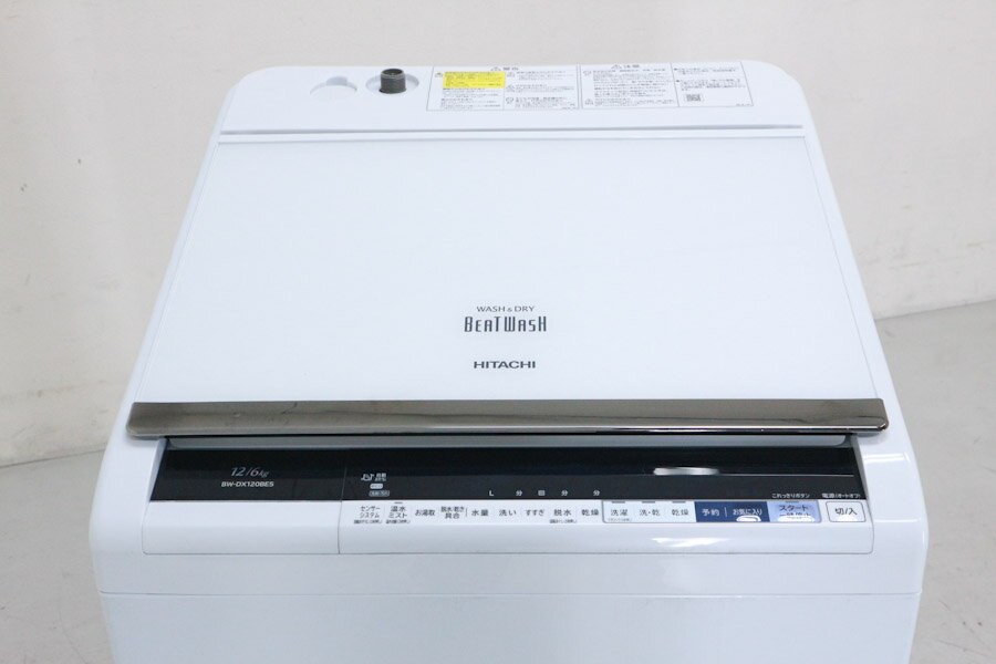 楽天市場】日立グローバルライフソリューションズ 日立 12.0kg 楽天市場】日立グローバルライフソリューションズ 日立 12.0kg