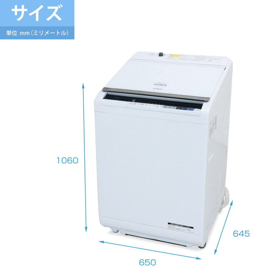 楽天市場】日立グローバルライフソリューションズ 日立 12.0kg 楽天市場】日立グローバルライフソリューションズ 日立 12.0kg