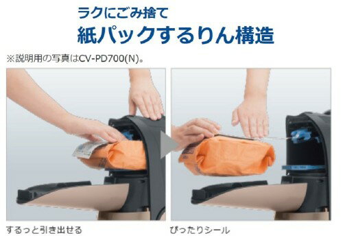 HITACHI（日立）紙パック式クリーナー CV-PE300 仕様 ： 紙パック式クリーナー CV-KP300K ： クリーナー ： 日立