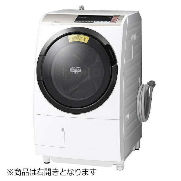 日立 ドラム式洗濯乾燥機 BD-NX120BL 洗濯機 生活家電 家電・スマホ・カメラ 安いセール