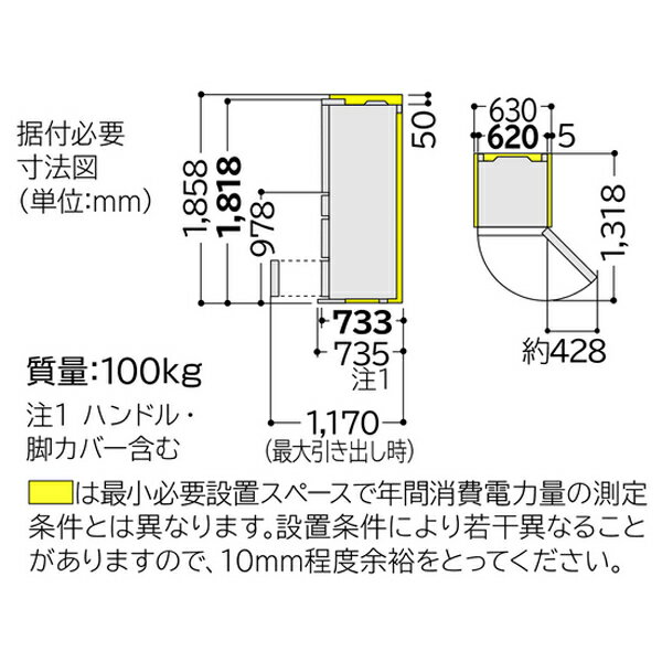 楽天市場】日立グローバルライフソリューションズ HITACHI 501L