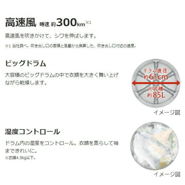 今だけ限定価格 送料無料 日立 Nv1fl ホワイト ヒートリサイクル 風アイロン ビッグドラム ななめ型ドラム式洗濯乾燥機 洗濯12 0kg 乾燥7 0kg 左開き お取り寄せ 限定セール