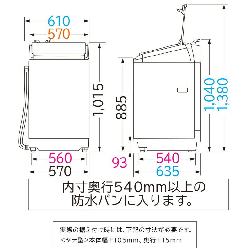 楽天市場】日立グローバルライフソリューションズ HITACHI 楽天市場】日立グローバルライフソリューションズ HITACHI