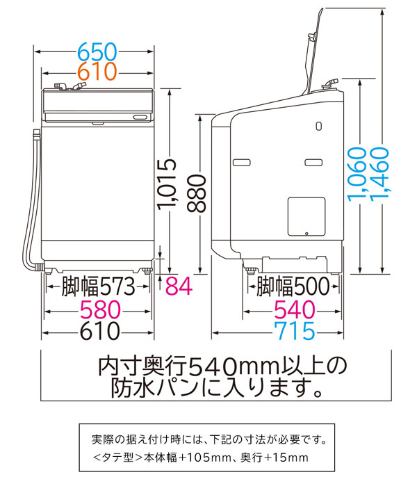 楽天市場】日立グローバルライフソリューションズ HITACHI ビートウォッシュ タテ型洗濯乾燥機 BW-DX120E(W) | 価格比較 -  商品価格ナビ