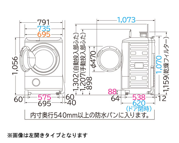 楽天市場】日立グローバルライフソリューションズ HITACHI ドラム式洗濯機 BD-NX120ER(N) | 価格比較 - 商品価格ナビ