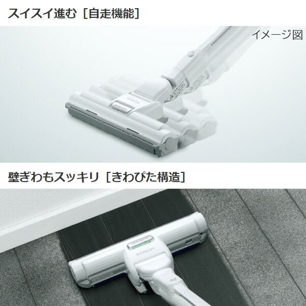 楽天市場】日立グローバルライフソリューションズ HITACHI 紙