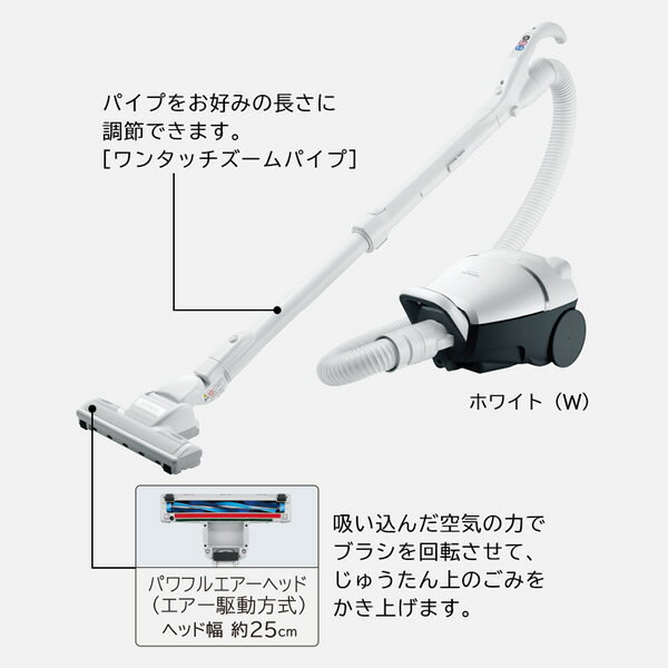 日立 バック式クリーナー CV-KV70K W 紙パック式クリーナー CV-KV70K ： クリーナー ： 日立の家電品