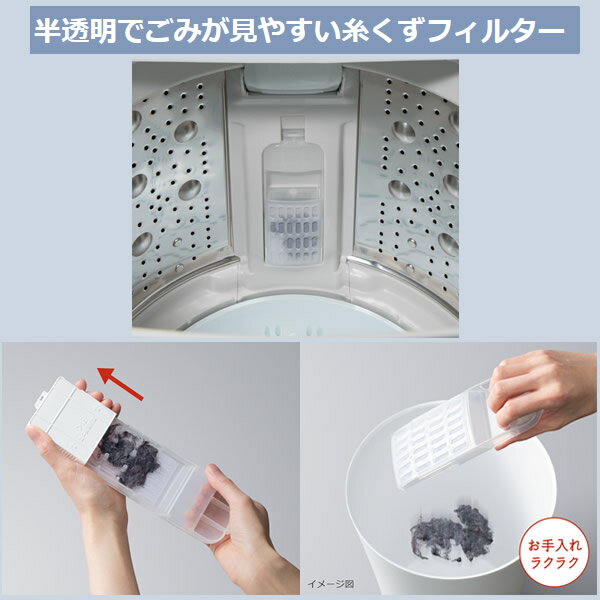 【楽天市場】日立グローバルライフソリューションズ HITACHI 全自動洗濯機 ビートウォッシュ BW-V80F(W) | 価格比較 - 商品価格ナビ