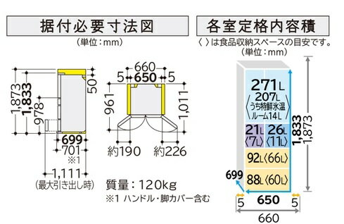 【定価30万❗️】HITACHI R-KX50N ブラック冷蔵庫 500L 定価30万❗️】HITACHI R-KX50N ブラック冷蔵庫 500L 定価30万