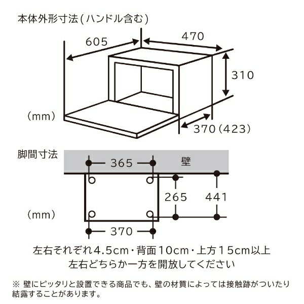 楽天市場】日立グローバルライフソリューションズ HITACHI オーブン 