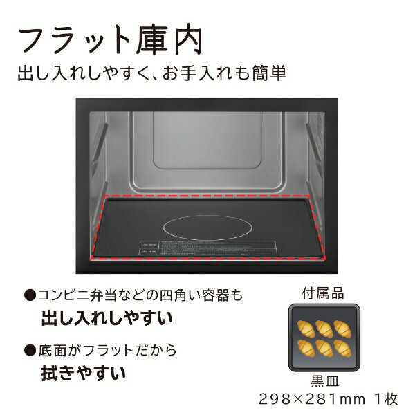 日立 HITACHI オーブンレンジ MRO-F5Y 庫内フラット 楽天市場】日立グローバルライフソリューションズ HITACHI
