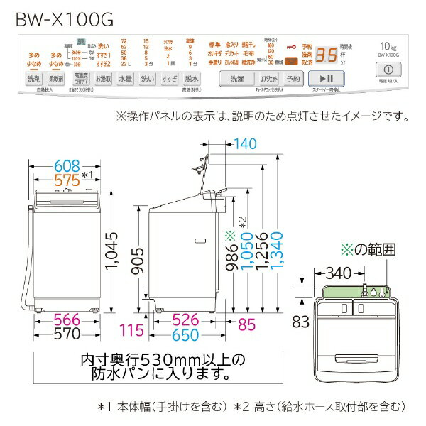 HITACHI 洗濯機 BW-V70G 2021年 ビートウォッシュ M0101+spbgp44.ru