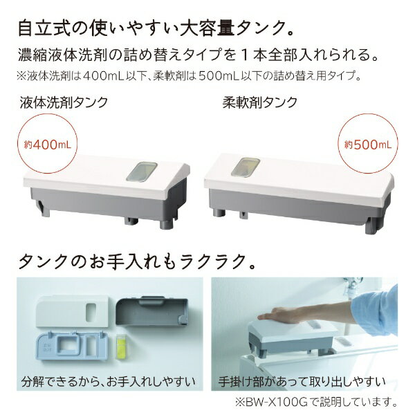 HITACHI ビートウォッシュ 全自動洗濯機 BW-X100G(W)