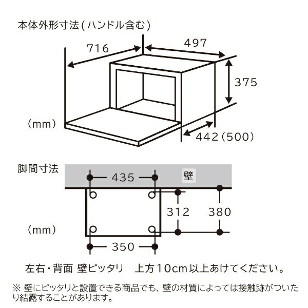 HITACHI ヘルシーシェフ オーブンレンジ MRO-W1Z(W)