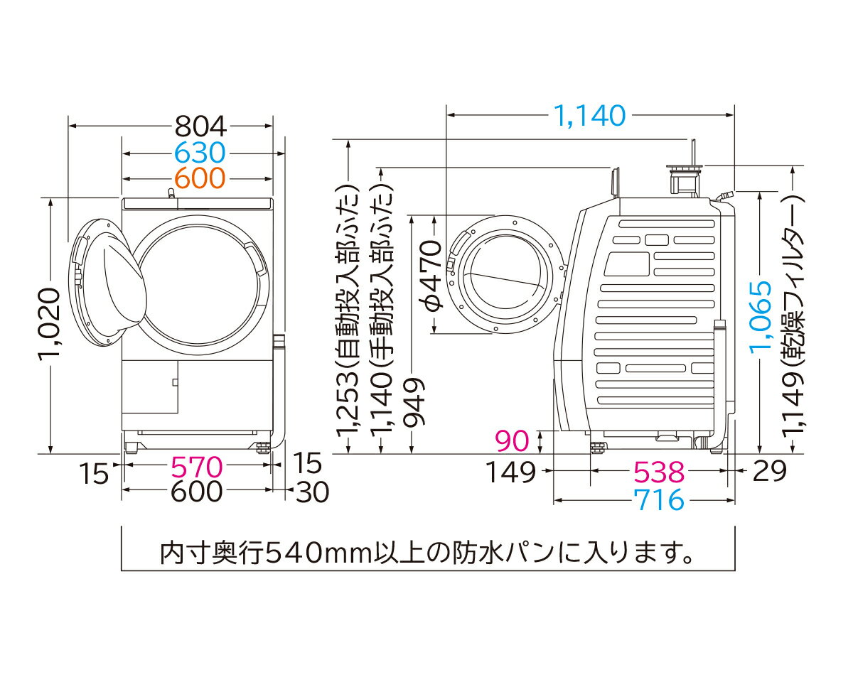 HITACHI ドラム式洗濯乾燥機 左開き ホワイト BD-SX110GL(W)