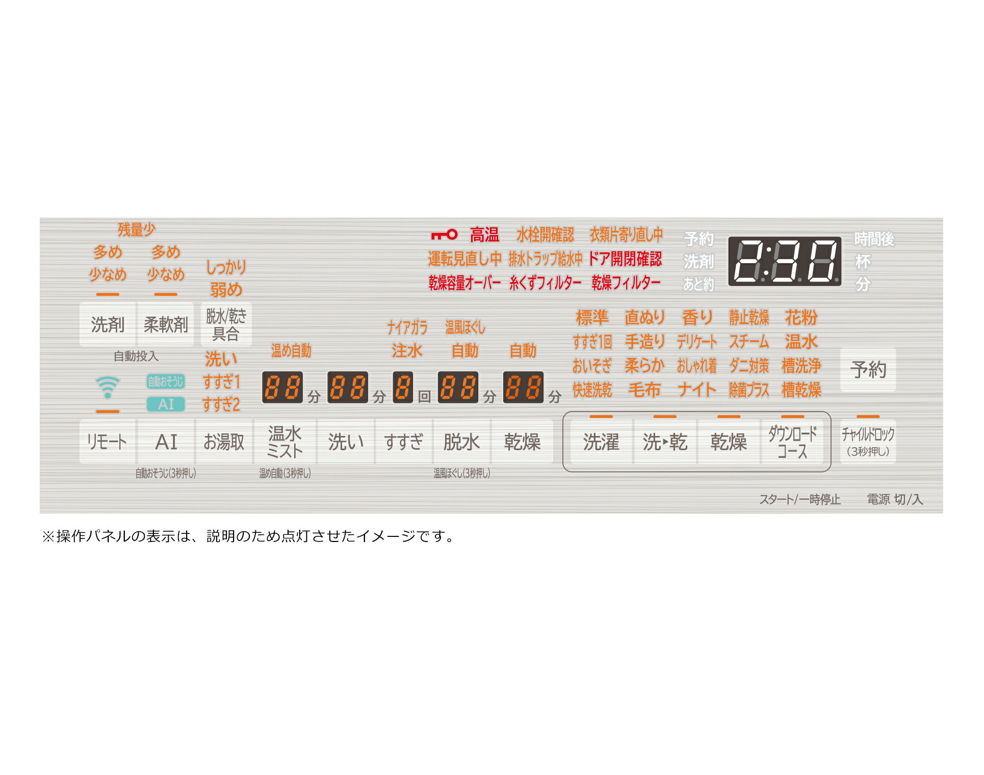 HITACHI ドラム式洗濯乾燥機 左開き ホワイト BD-SX110GL(W)