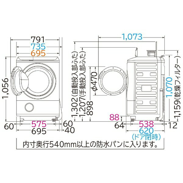 美品最上位機種HITACHI(日立) 左開きビッグドラムBD-NX120GL-N Amazon.co.jp: Hitachi BD-NX120FL BD-NX120FL N Front-Type