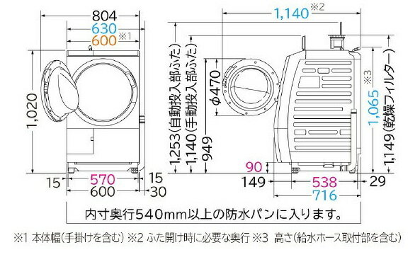 楽天市場】日立グローバルライフソリューションズ 日立 11．0kgドラム式洗濯乾燥機 オリジナル ビッグドラム ホワイト BD-SX110GE9L W  | 価格比較 - 商品価格ナビ