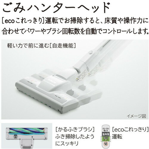 楽天市場】日立グローバルライフソリューションズ HITACHI 紙