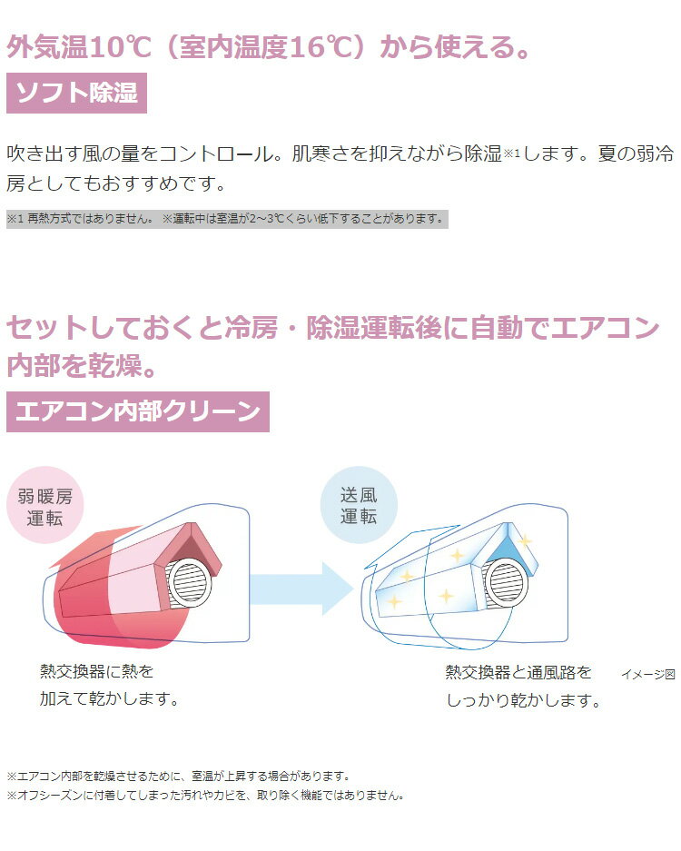 美品】【大幅割引】日立 白くまくん RAS-AJ22H 人気の激安販壳 - dcsh