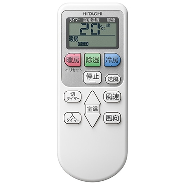 HITACHI 白くまくん RAS-F22RM W