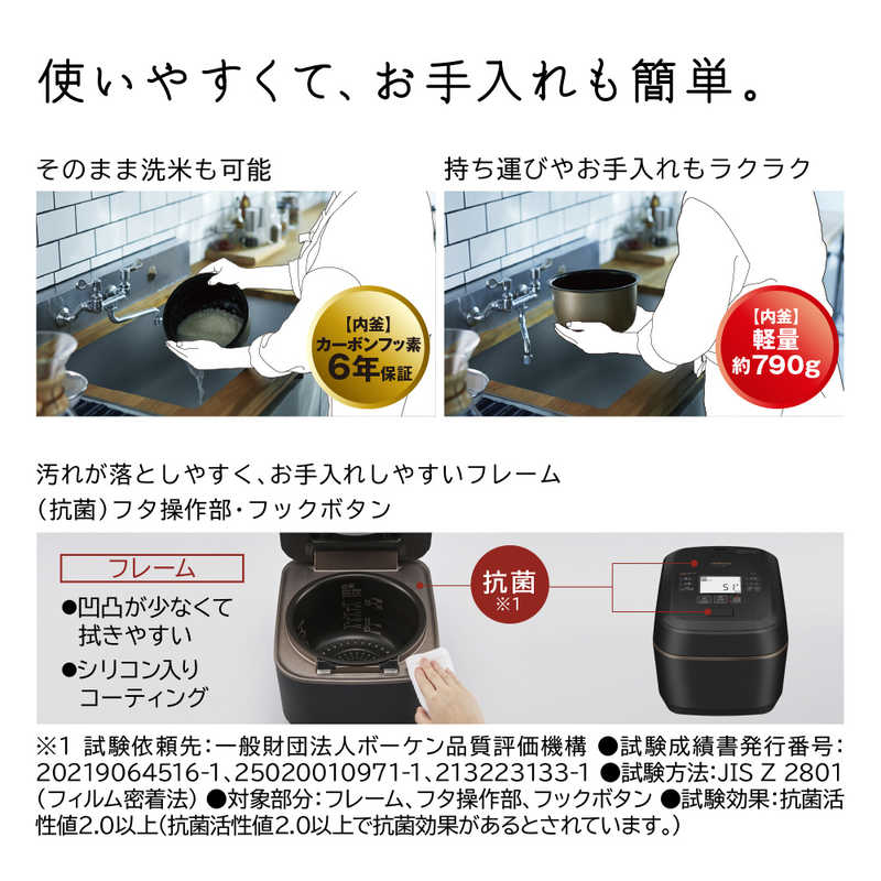 52%OFF!】 日立 沸騰鉄釜 ふっくら御膳 RZ-W100FM www.tsujide.co.jp