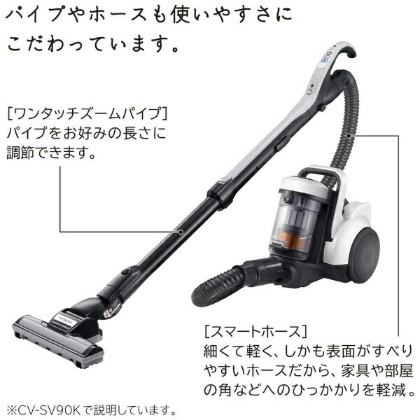 楽天市場】日立グローバルライフソリューションズ HITACHI サイクロン式クリーナー CV-SV90K(W) （商品口コミ・レビュー）| 価格比較  - 商品価格ナビ