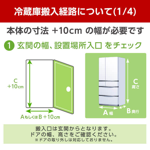 HITACHI 5ドア 冷蔵庫 401L 右開き クリスタルホワイト R-S40S(XW)