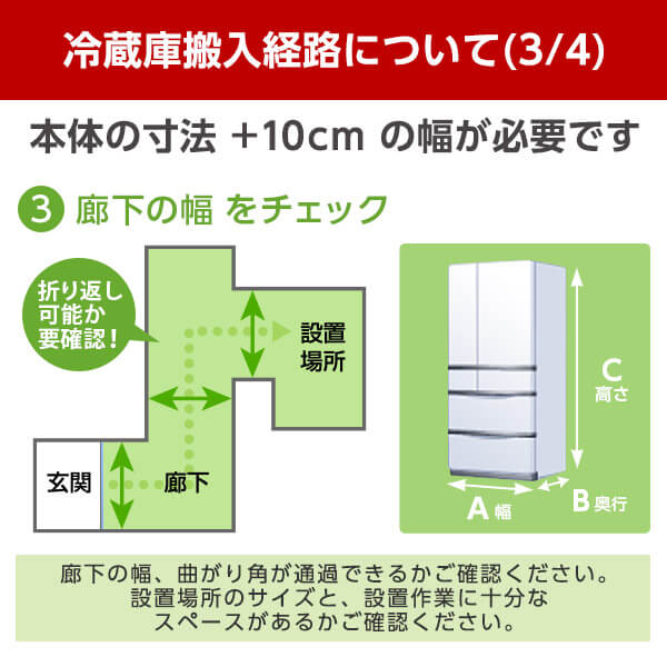 HITACHI 5ドア 冷蔵庫 401L 右開き クリスタルホワイト R-S40S(XW)