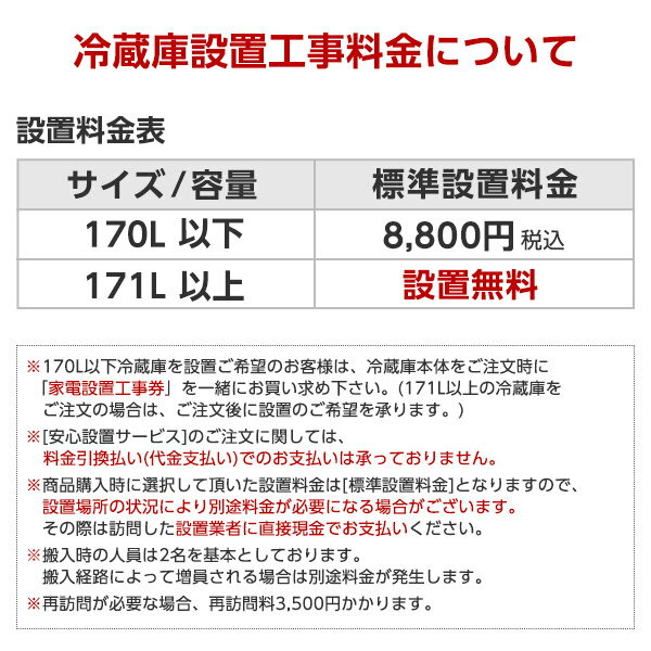 HITACHI 5ドア 冷蔵庫 401L 右開き クリスタルホワイト R-S40S(XW)