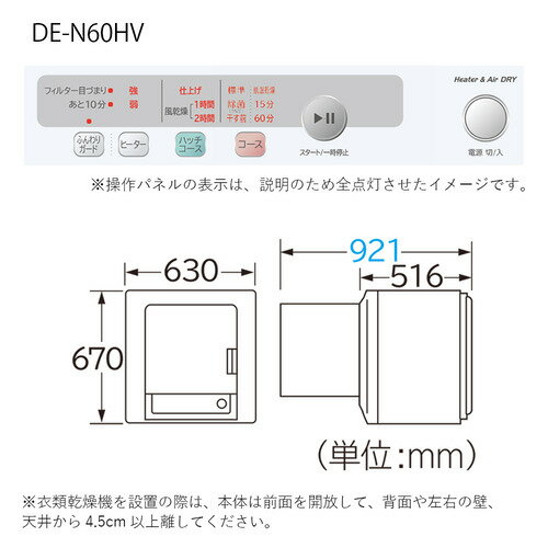 【新品未使用】早い者勝ち 2way乾燥機 日立 DE-N60HV d-rise2_p000000813836