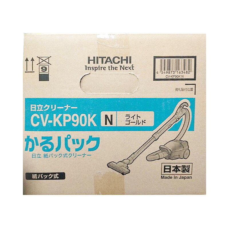 楽天市場】日立グローバルライフソリューションズ HITACHI 紙パック式クリーナー CV-PD8(H) | 価格比較 - 商品価格ナビ