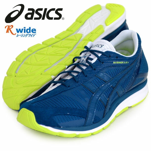 楽天市場 アシックス 7 1418 アシックス スカイセンサー グライド 4 ワイド Asics Ssensor Glide 4 Wide Tjr336 400 価格比較 商品価格ナビ