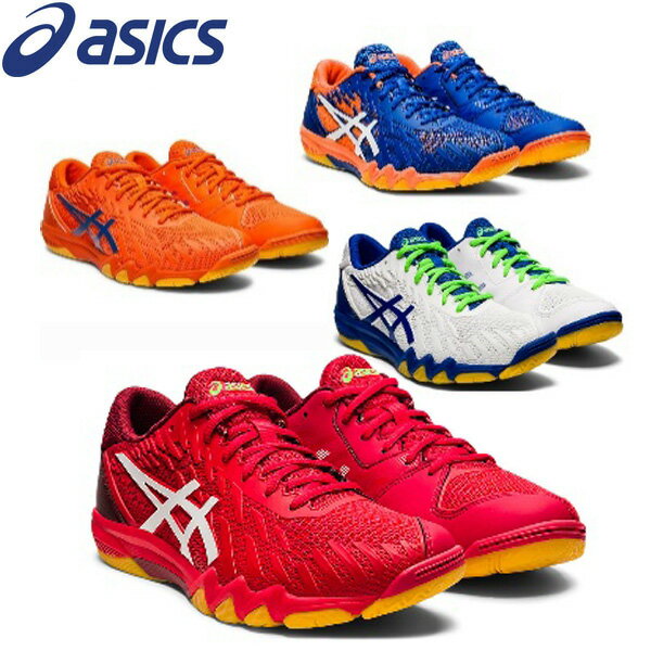 asics bladelyte 4