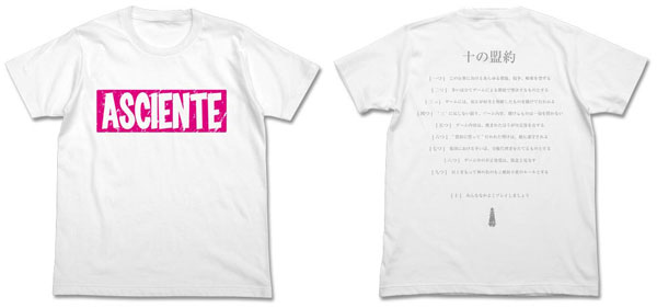 楽天市場 コスパ ノーゲーム ノーライフ 十の盟約tシャツ White M コスパ 価格比較 商品価格ナビ