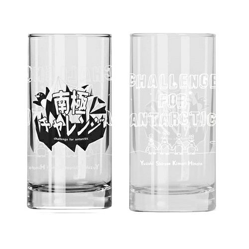 楽天市場 コスパ 宇宙よりも遠い場所 南極チャレンジ グラス コスパ 価格比較 商品価格ナビ