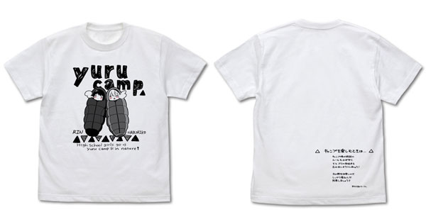 楽天市場 コスパ ゆるキャン リン なでしこシュラフ Tシャツ White Xl コスパ 価格比較 商品価格ナビ