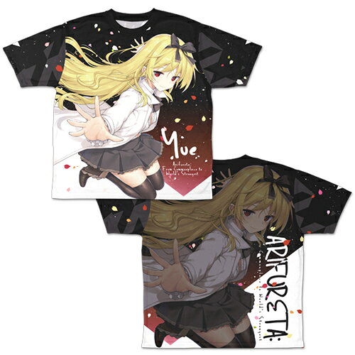 楽天市場 コスパ ありふれた職業で世界最強 原作版 ユエ 両面フルグラフィックtシャツ L コスパ 価格比較 商品価格ナビ