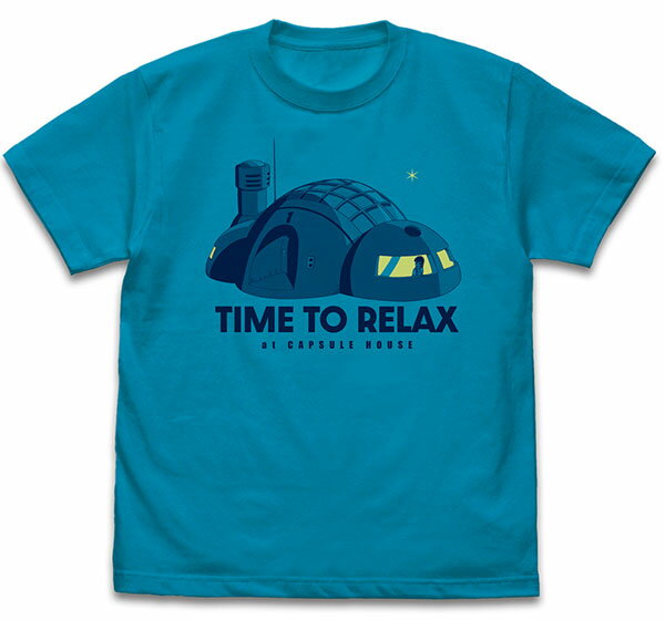 楽天市場 コスパ ドラゴンボール カプセルハウス Tシャツ グッズ Turquoise Blue Xl 価格比較 商品価格ナビ