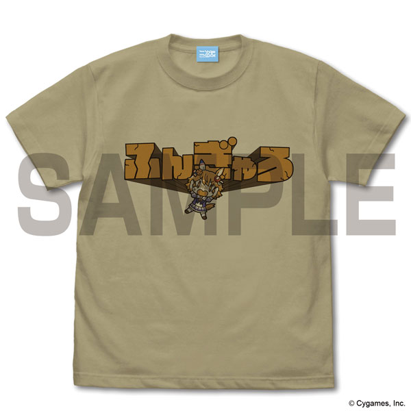 楽天市場】コスパ ウマ娘 プリティーダービー マチカネフクキタルのふんぎゃろTシャツ/SAND KHAKI-XL コスパ | 価格比較 - 商品価格ナビ