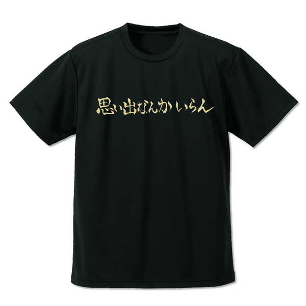 ハイキュー　Tシャツ 思い出なんかいらん 稲荷崎高校　Lサイズ 稲荷崎高校バレーボール部「思い出なんかいらん」応援旗 Tシャツ